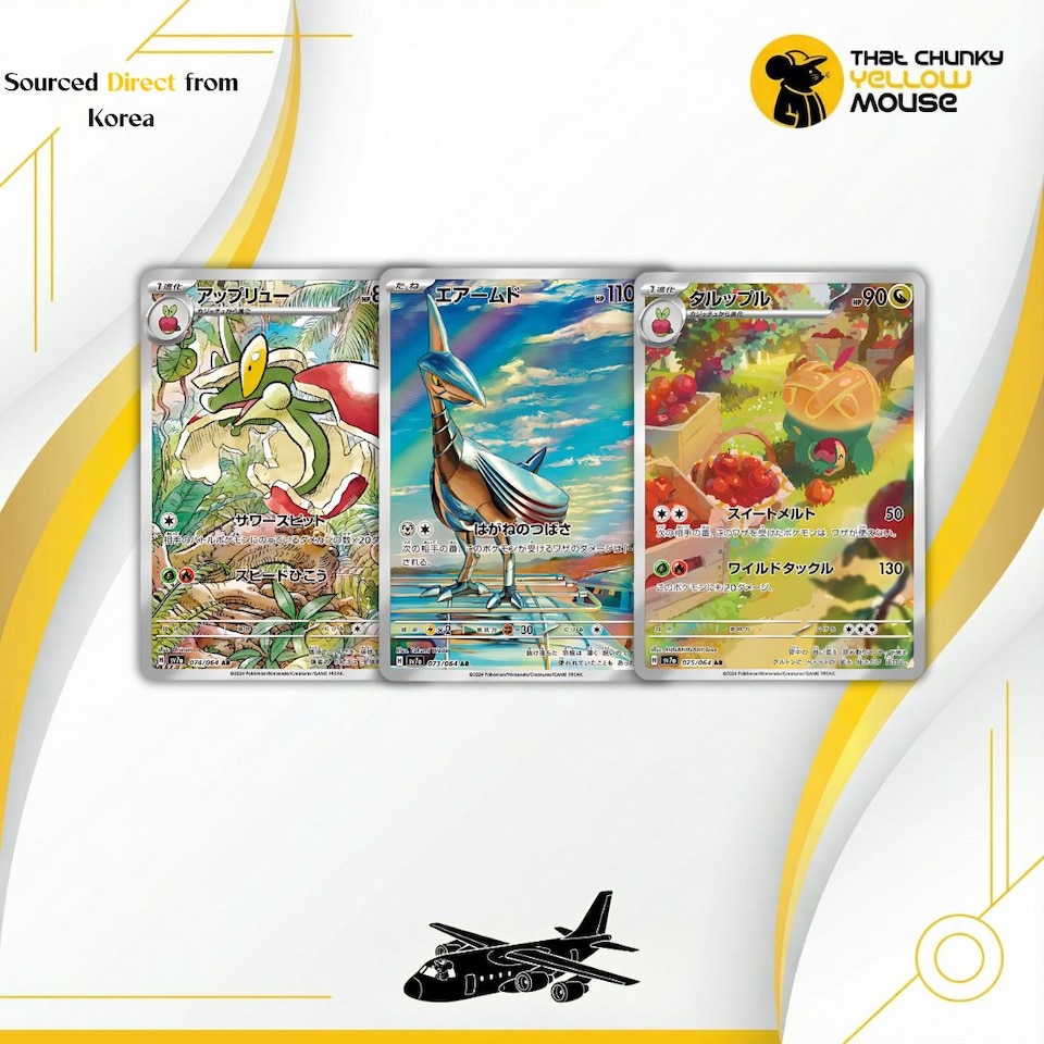 image 1 of Pokemon Cards Paradise Dragona Booster Bundle x 5 Pokemon Packs Korean Surging Sparks - TCYM Import