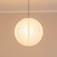 image 3 of ValueLights Isla White Paper Globe Ceiling 40cm Lamp Shade | White