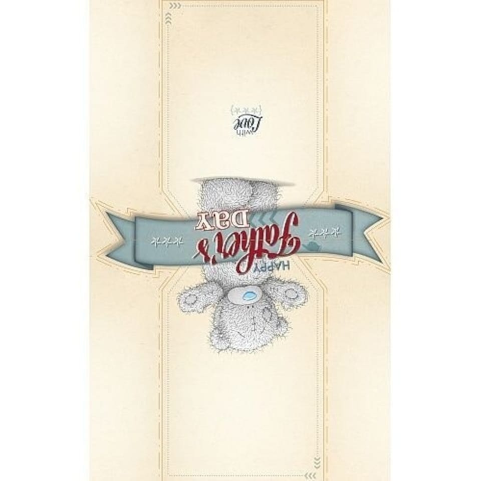 image 1 of Best Dad Me to You Bear Pop Up Father Day Card