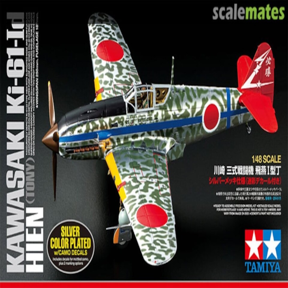 image 1 of Tamiya Kawasaki Ki61Ld Hien (Tony) Silver Colour Plated