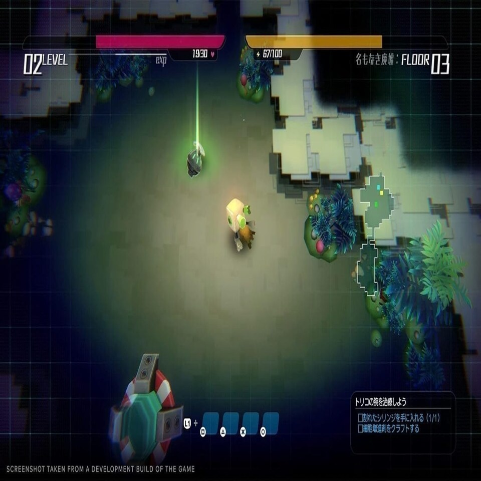 image 1 of void* tRrLM2(); //Void Terrarium 2 Deluxe Edition Switch