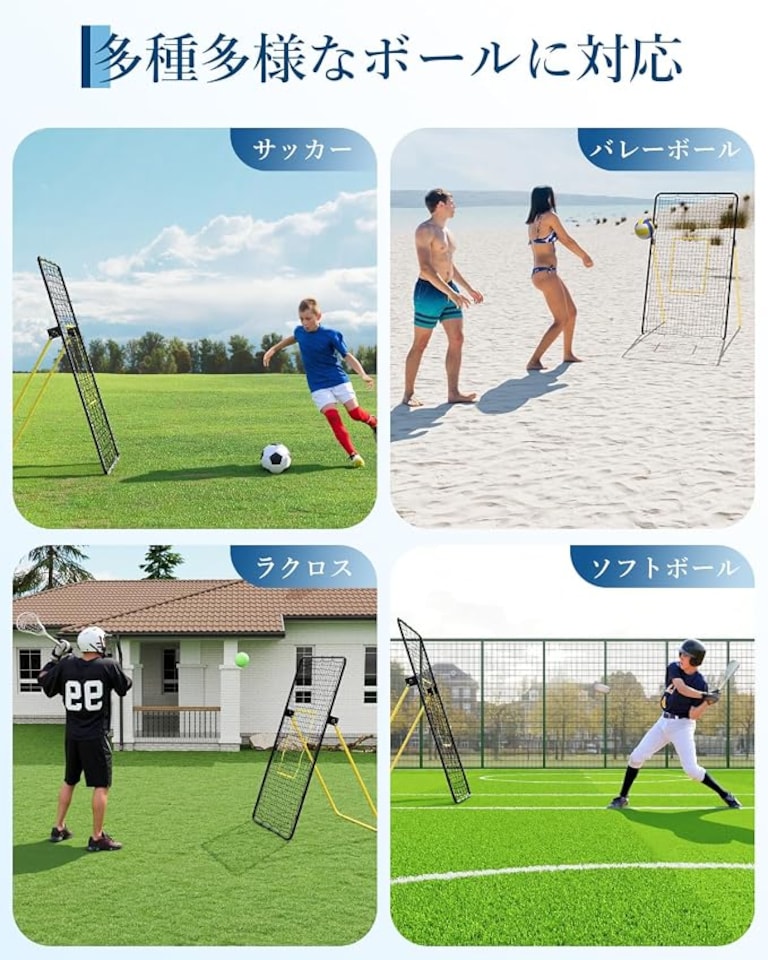 image 1 of London Boutique 122L x 121W cm Adjustable Double-Sided Volleyball Bounce Backer Net, Heavy-Duty Steel Frame
