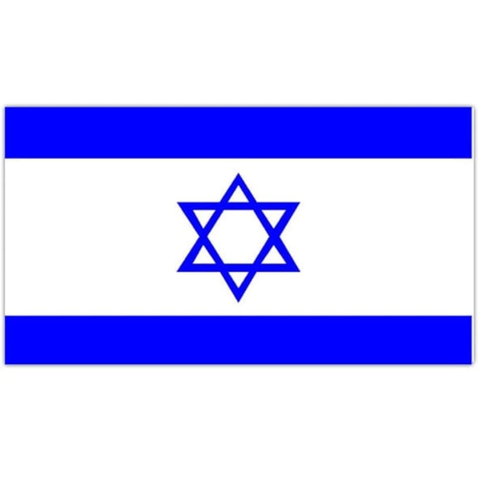 image 1 of Israel Flag 5ft X 3ft
