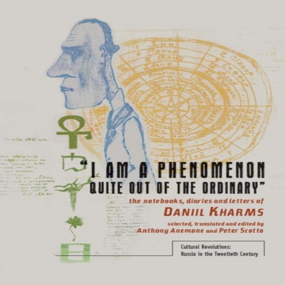 I Am A Phenomenon Quite Out Of The Ordin