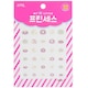 image 1 of Princess Kids Nail Sticker - # P013k - 1pack Multi