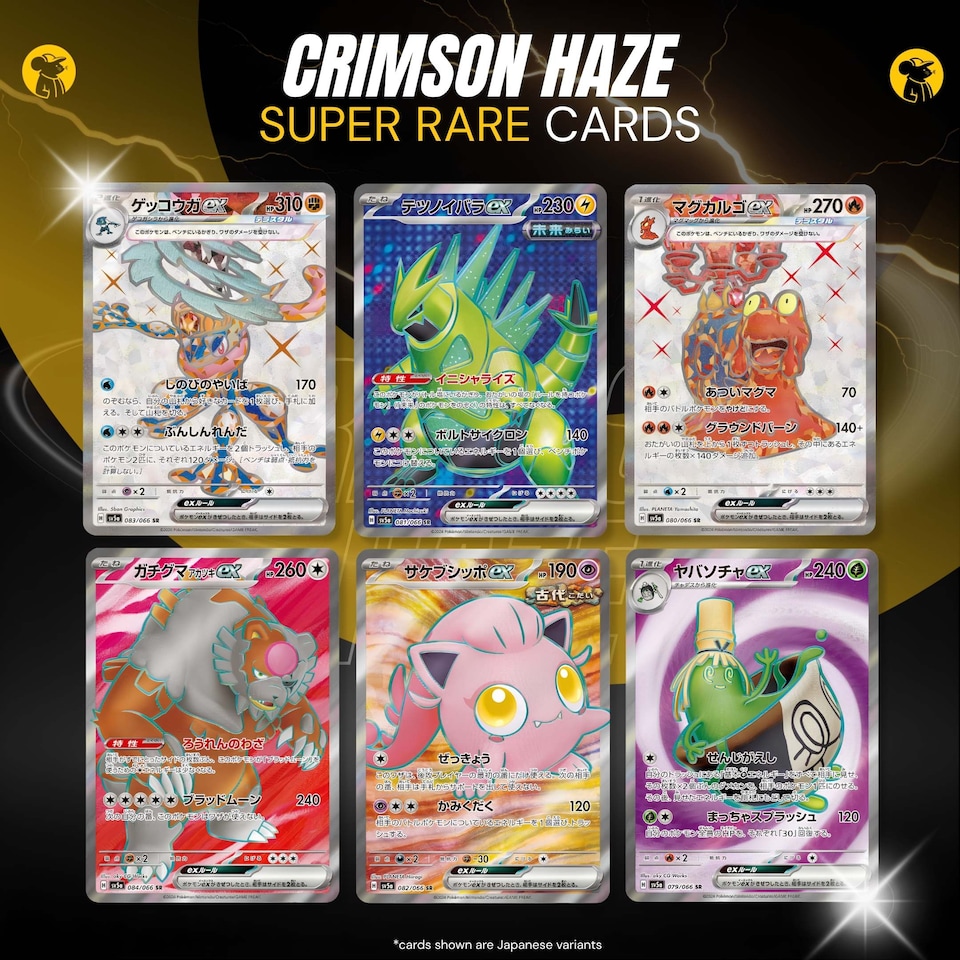 image 1 of Pokemon Cards Twilight Masquerade, Korean Crimson Haze - Booster Box including 30 Pokemon Booster Packs - TCYM Product