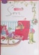 image 4 of For a WONDERFUL SON at Christmas time