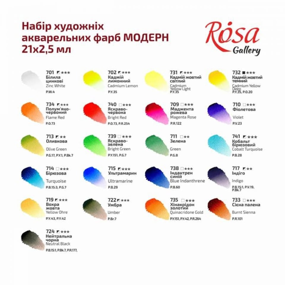 image 1 of Pack of 21 Modern Assorted Watercolours Paints by Rosa Gallery