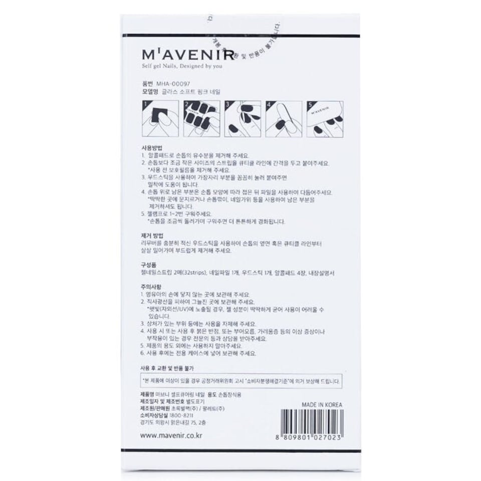 image 1 of Nail Sticker (pink) - # Glass Soft Pink Nail - 32pcs Pink