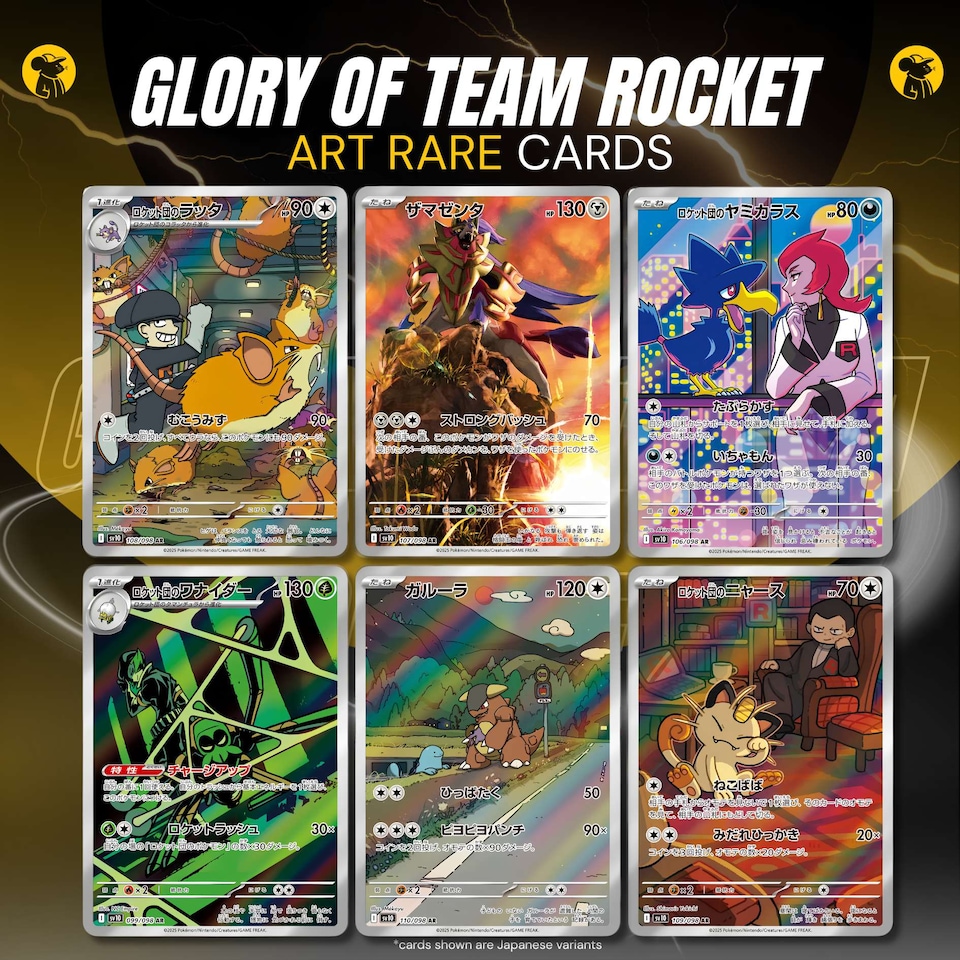 image 1 of Pokemon Cards Glory of Team Rocket Booster Bundle x 5 Pokemon Packs Korean Destined Rivals - TCYM Import