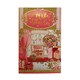 image 1 of To My Wife Lovely Pink Colour Window Design Mother's Day Card