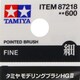image 3 of Tamiya Modelling Paint Brush HG II Fine Pointed