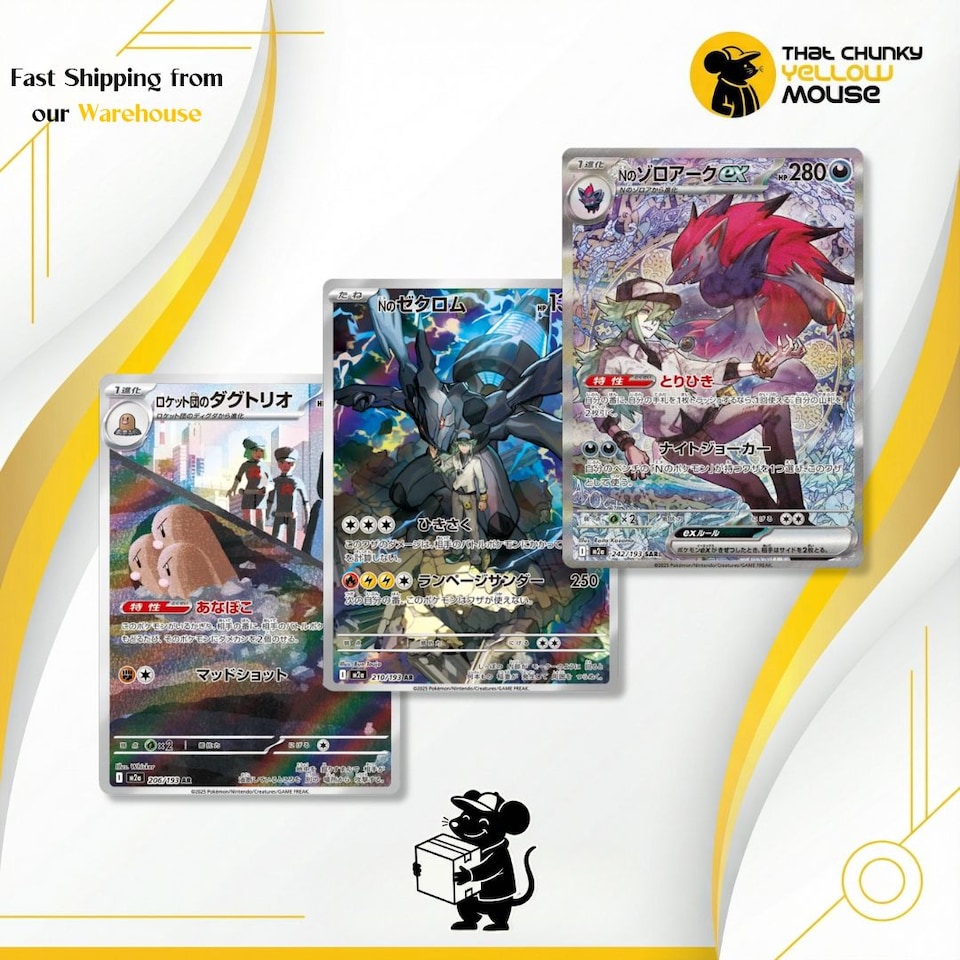 image 1 of Pokemon Cards Mega Dream EX Booster Box x 10 Pokemon Packs Korean Ascended Heroes - TCYM Import