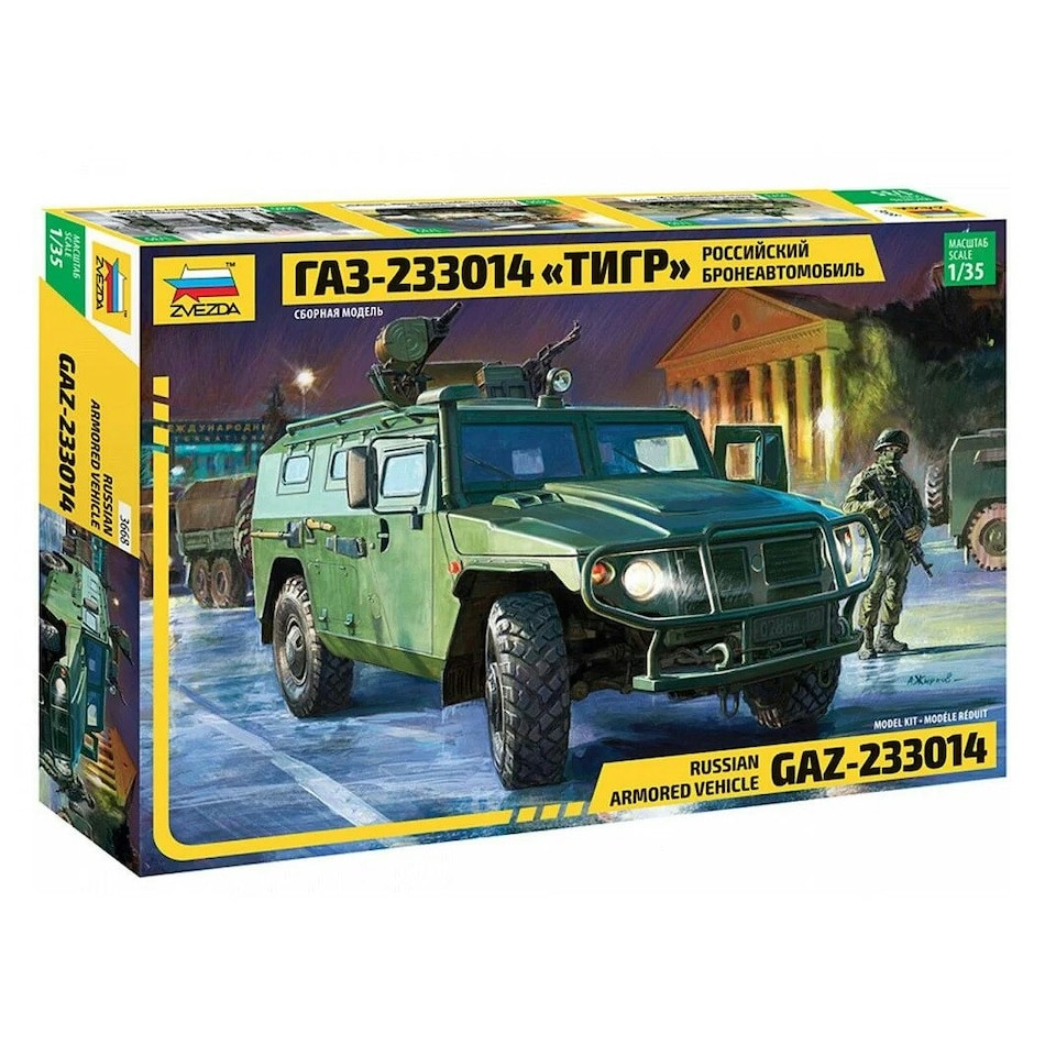 image 1 of Zvezda Z3668 Russian Armoured Vehicle Gaz Tiger Model Kit