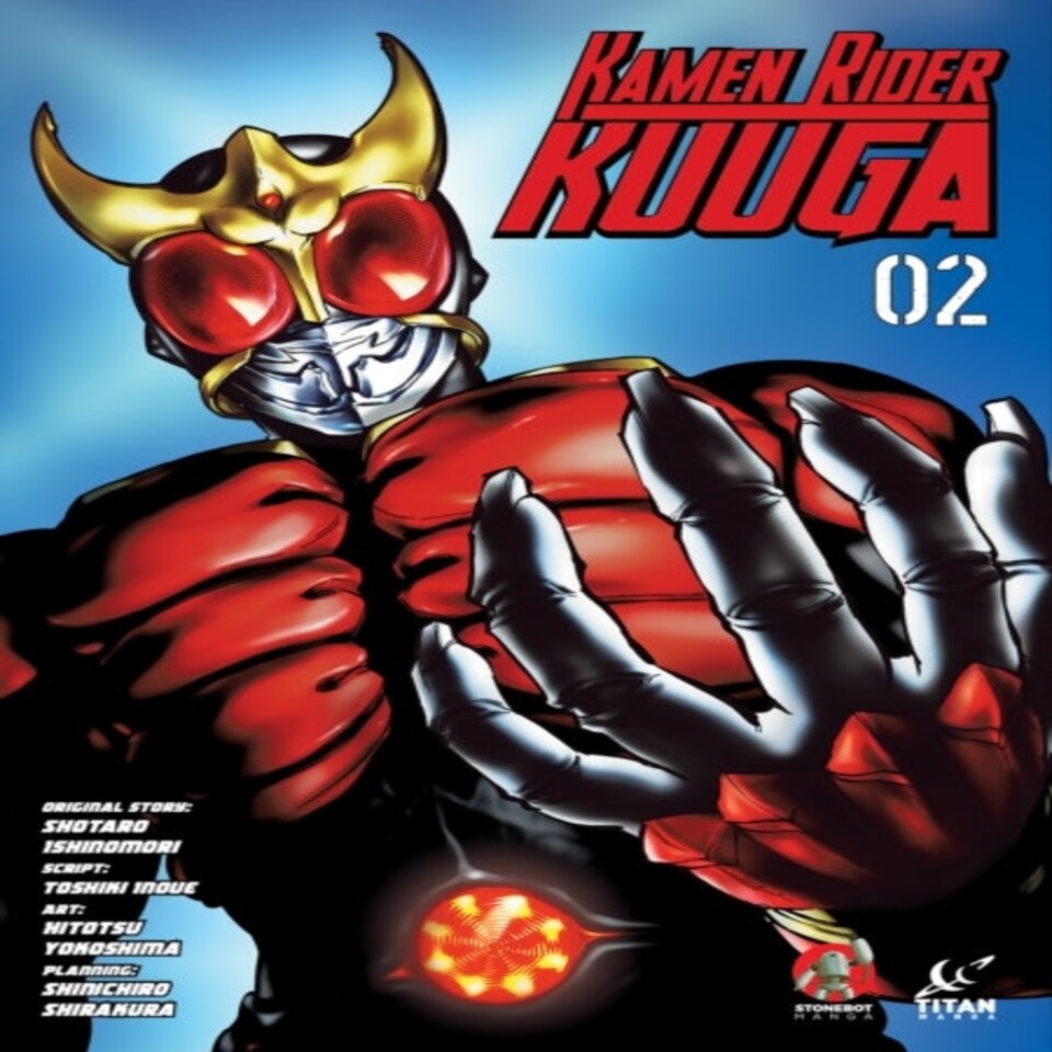 Kamen Rider Kuuga Vol 2