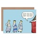 image 1 of Xmas Nativity Three Kings Humour Christmas Card