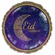 image 1 of Opulent Eid Round Foil Helium Balloon 43cm / 17 in