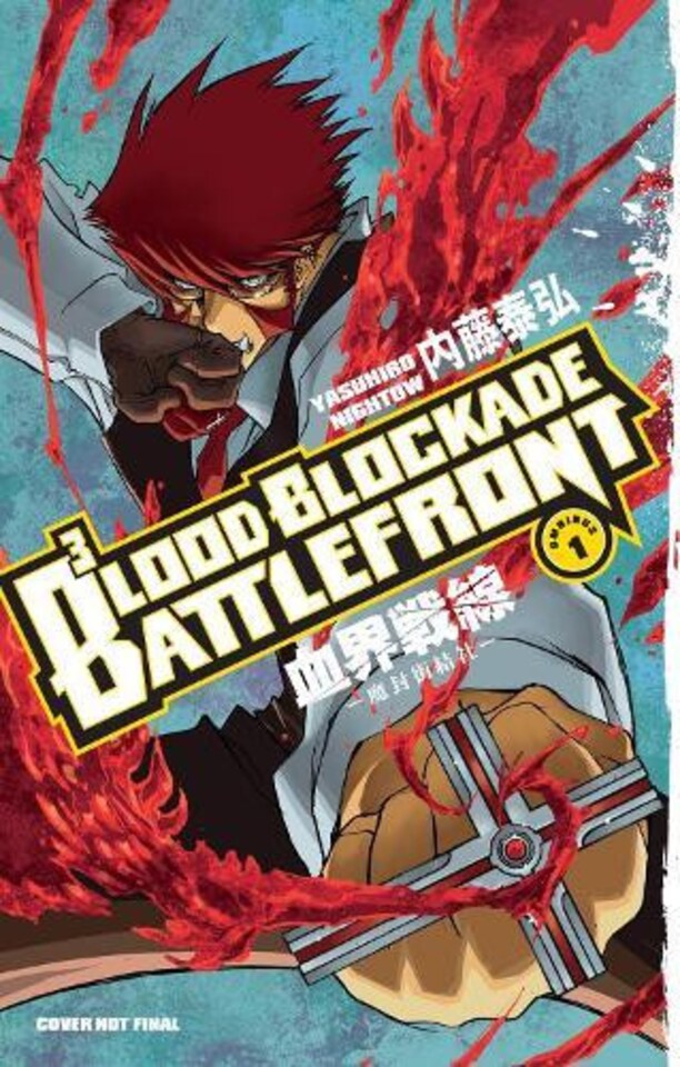 Blood Blockade Battlefront Omnibus Volume 1 Paperback Book - Tesco ...