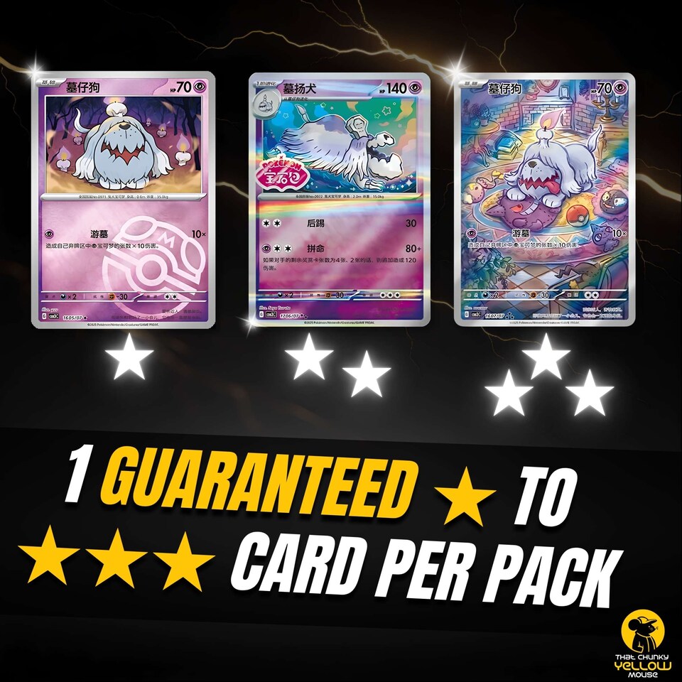 image 1 of Pokemon Cards Scarlet Violet Obsidian Flames - Chinese Gem Vol 3 Booster Bundle 5 Packs - TCYM