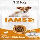 image 1 of IAMS Complete Dry Dog Food for Puppy Small and Medium Breeds with Chicken 12 kg