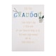 image 3 of Hallmark Father's Day Card For Grandad - Traditional Verse Design
