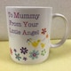 image 1 of To Mummy Mug