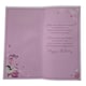 image 2 of 70th Birthday Foil Finished Soft Whispers Card