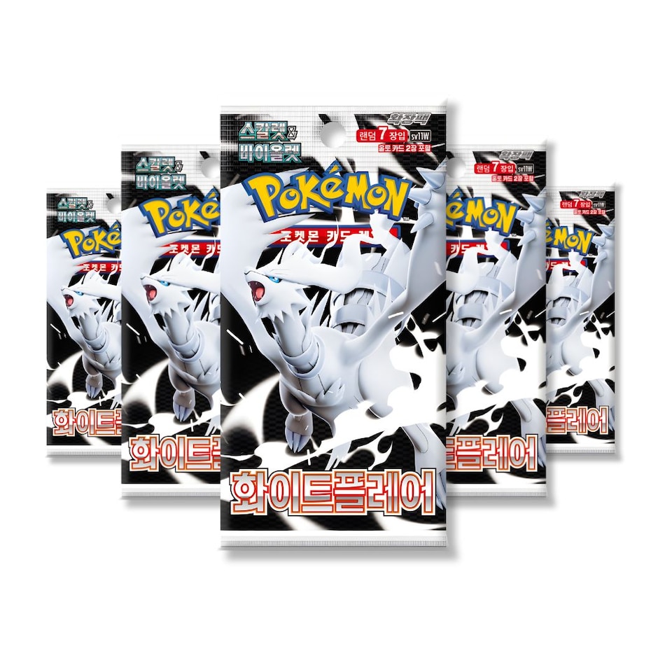 image 1 of Pokemon Cards White Flare Booster Bundle x 5 Pokemon Packs Korean Black and White - TCYM Import