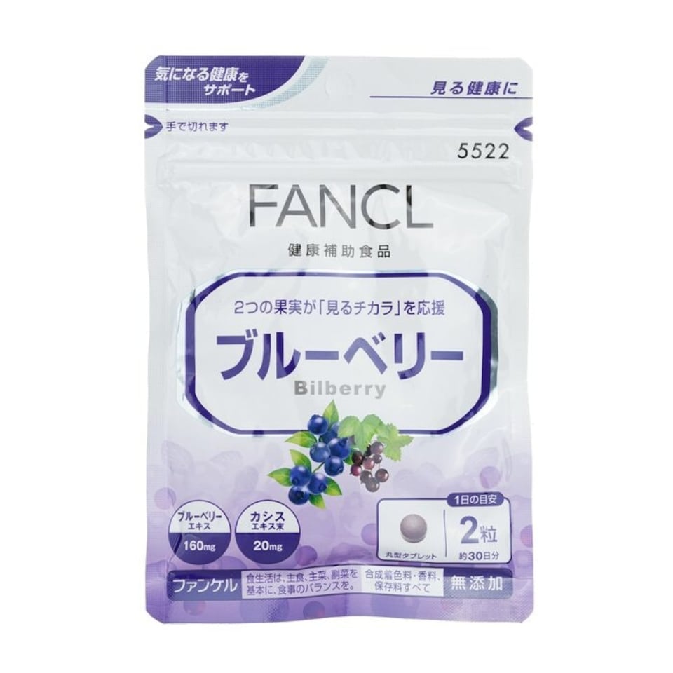 image 1 of Tablet For Relief Of Eye-strain 30 Days - 60tablets N/A | N/A | One Size