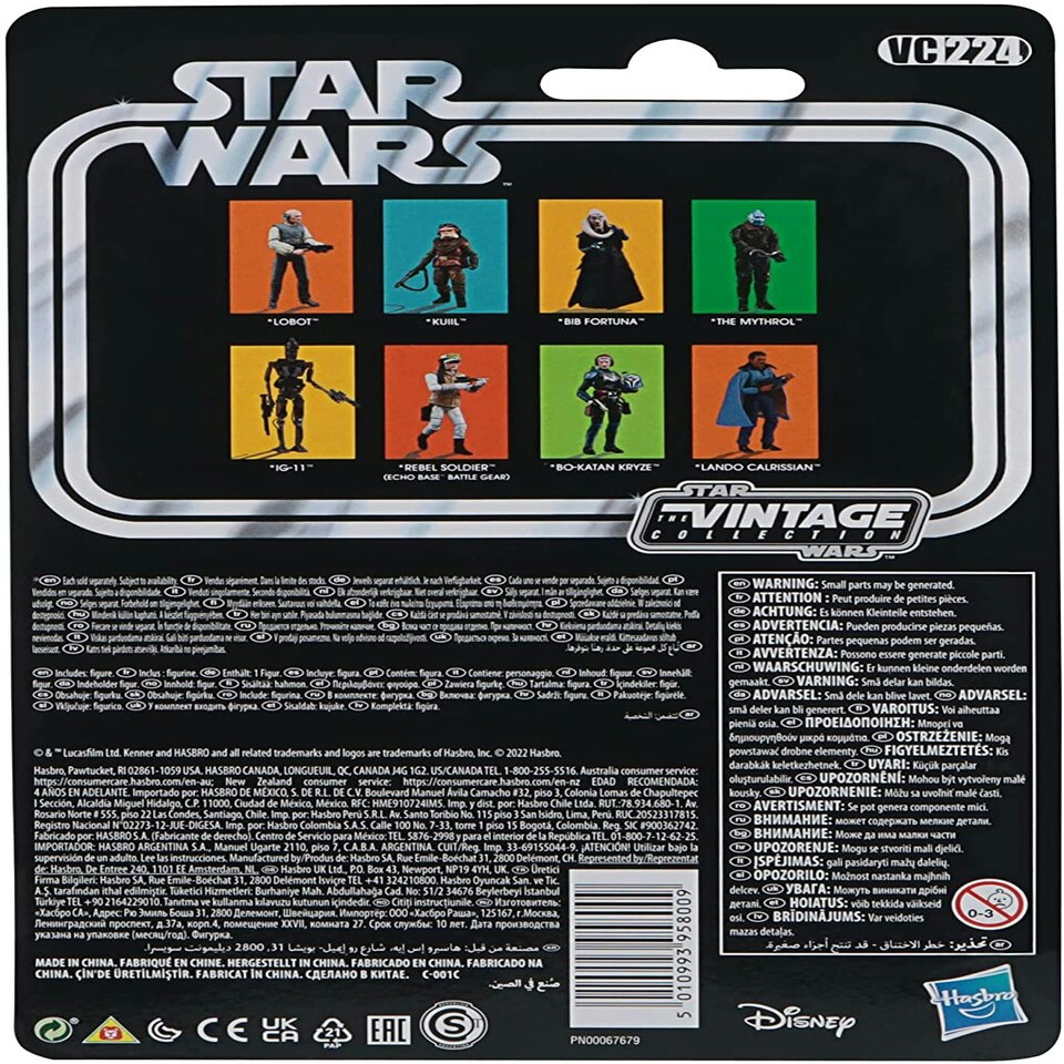image 1 of Star Wars - Vintage Bib Fortuna