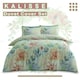 image 3 of Kalisse Floral Printed Duvet Cover Set Reversible Polycotton Beddings Multi | Single