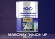 image 2 of HQC Masonry Touch Up Paint - Repairs & Covers Brick, Concrete, Pebbledash & Plaster - Light Yellow - 5L
