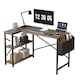 image 1 of MCC Direct Computer Desk L Shaped Corner Desk with Adjustable shelves - Lotus 120cm Distressed Grey | Grey