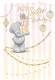 image 1 of Bear Holding Pile of Gifts Sister Birthday Card