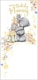 image 1 of Bear Stacking Presents Mummy Birthday Card