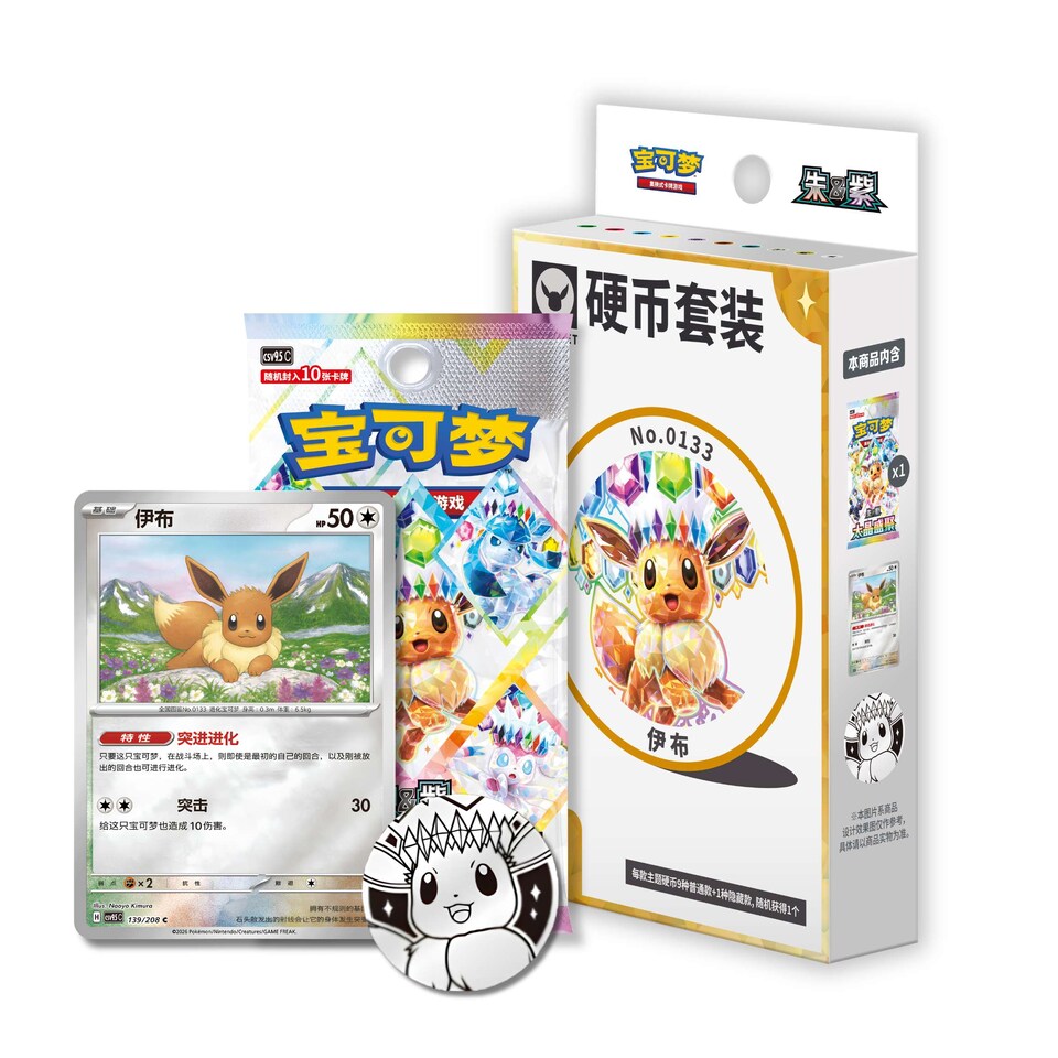 image 1 of Pokemon Cards Scarlet Violet Prismatic Evolutions Chinese Terastal Gathering CSV9.5C - Coin Gift Set + 1 Booster Pack - TCYM Product