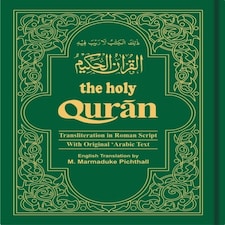 The Holy Qur'an: Transliteration In Roman Script And English Translation With Arabic Text