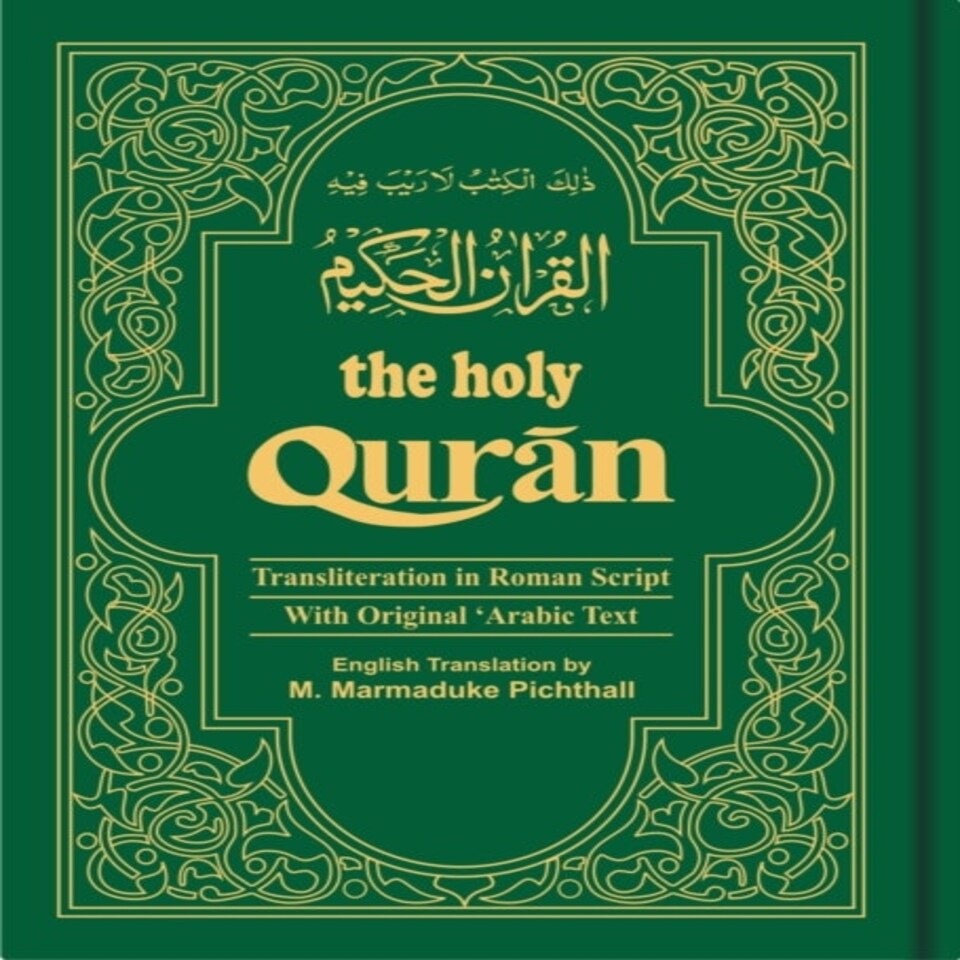 The Holy Qur'an: Transliteration In Roman Script And English Translation With Arabic Text