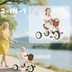 image 3 of AIYAPLAY Toddler Trike with Adjustable Parent Handle Basket for Kids, White