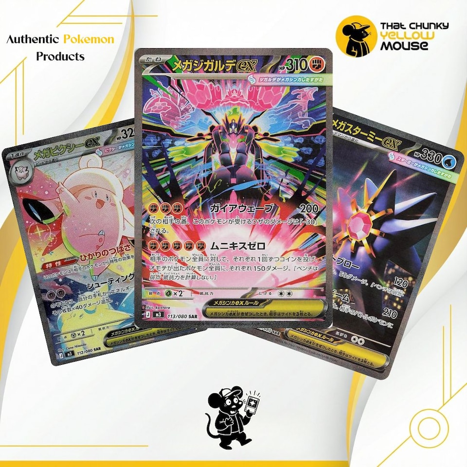 image 1 of Pokemon Cards Munikis Zero Booster Bundle x 5 Pokemon Packs Japanese Nihil Zero - TCYM Import