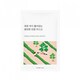 image 1 of ROUND LAB Mugwort Calming Mask