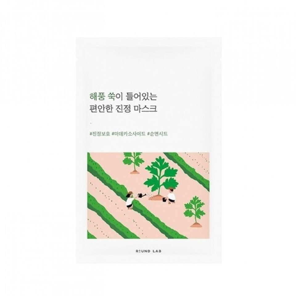 image 1 of ROUND LAB Mugwort Calming Mask