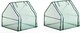 image 1 of Garden Gear Compact Apex Cloche x 2 | Green | 2