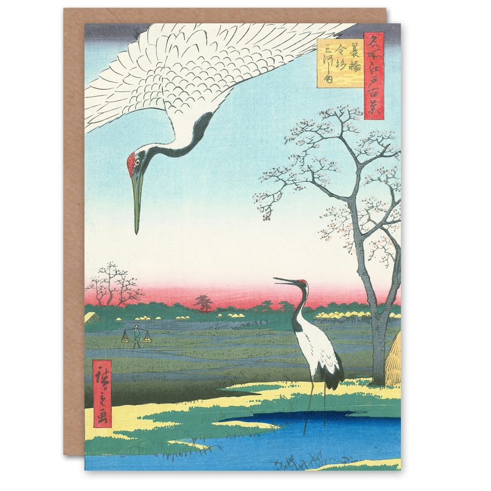 image 1 of Utagawa Hiroshige Japanese Art Card Minowa Kanasugi Mikawashima Cranes