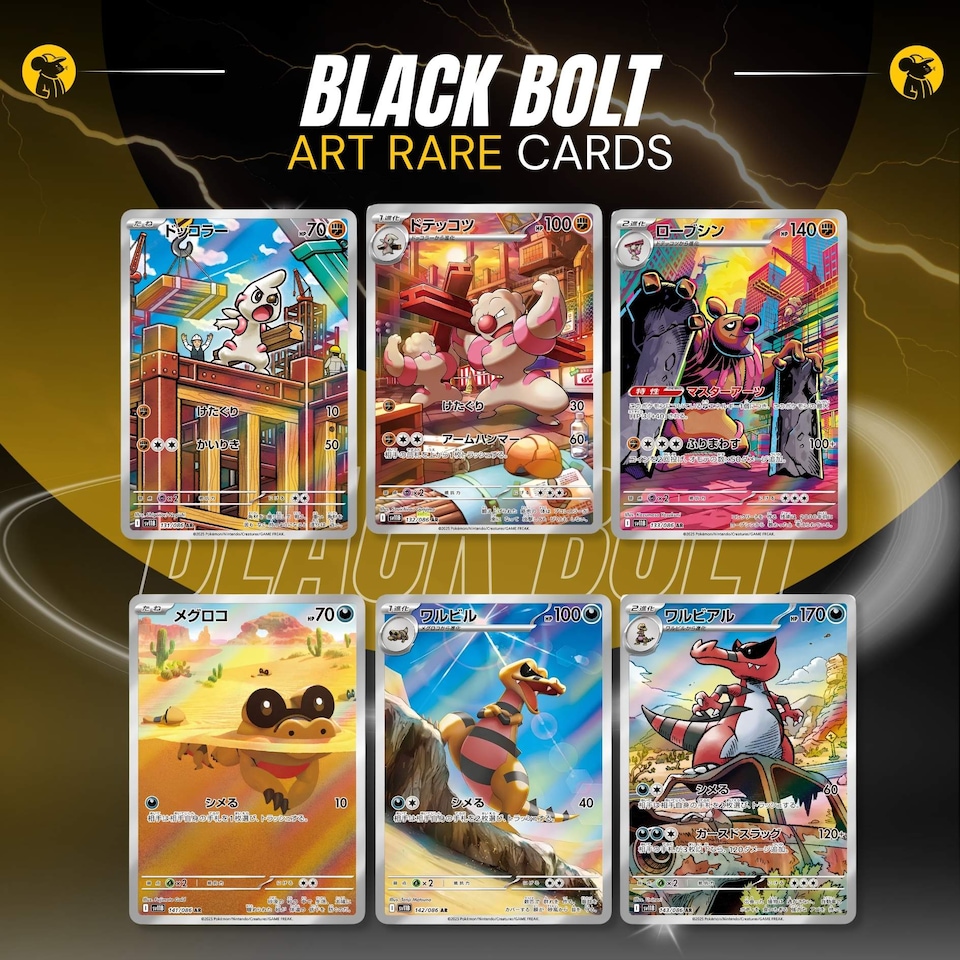 Pokemon Cards Black Bolt Booster Bundle x 5 Pokemon Packs Korean Black and White - TCYM Import - Tesco Groceries Pokemon Cards Black Bolt Booster Bundle x 5 Pokemon Packs Korean Black and White - TCYM Import - Tesco Groceries