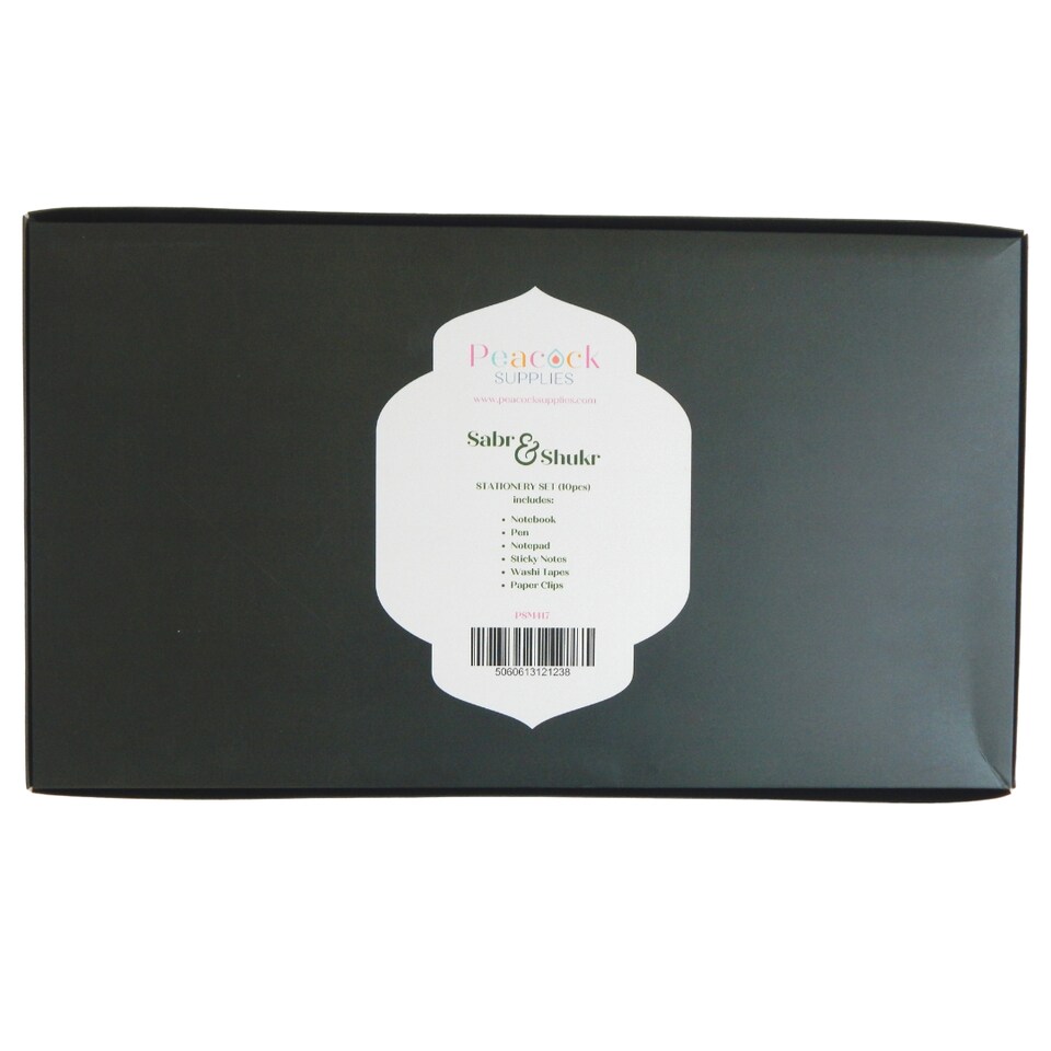 image 1 of Sabr & Shukr Stationery Gift Set (Jungle) - Green & Silver Foil
