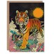 image 1 of Psychedelic Sun Mystic Tiger Trippy Arty Birthday Card