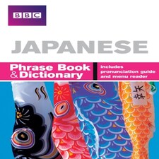 Bbc Japanese Phrasebook And Dictionary