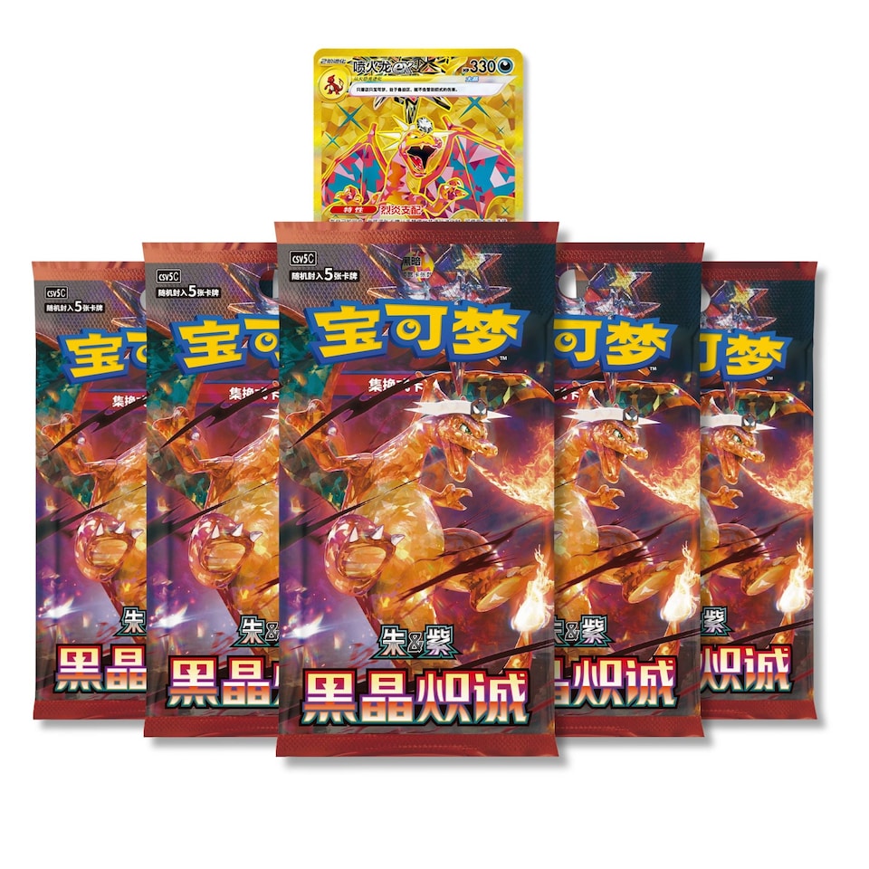 image 1 of Pokemon Cards Obsidian Flames Chinese Black Crystal Blaze - 5-Pack Booster - TCYM