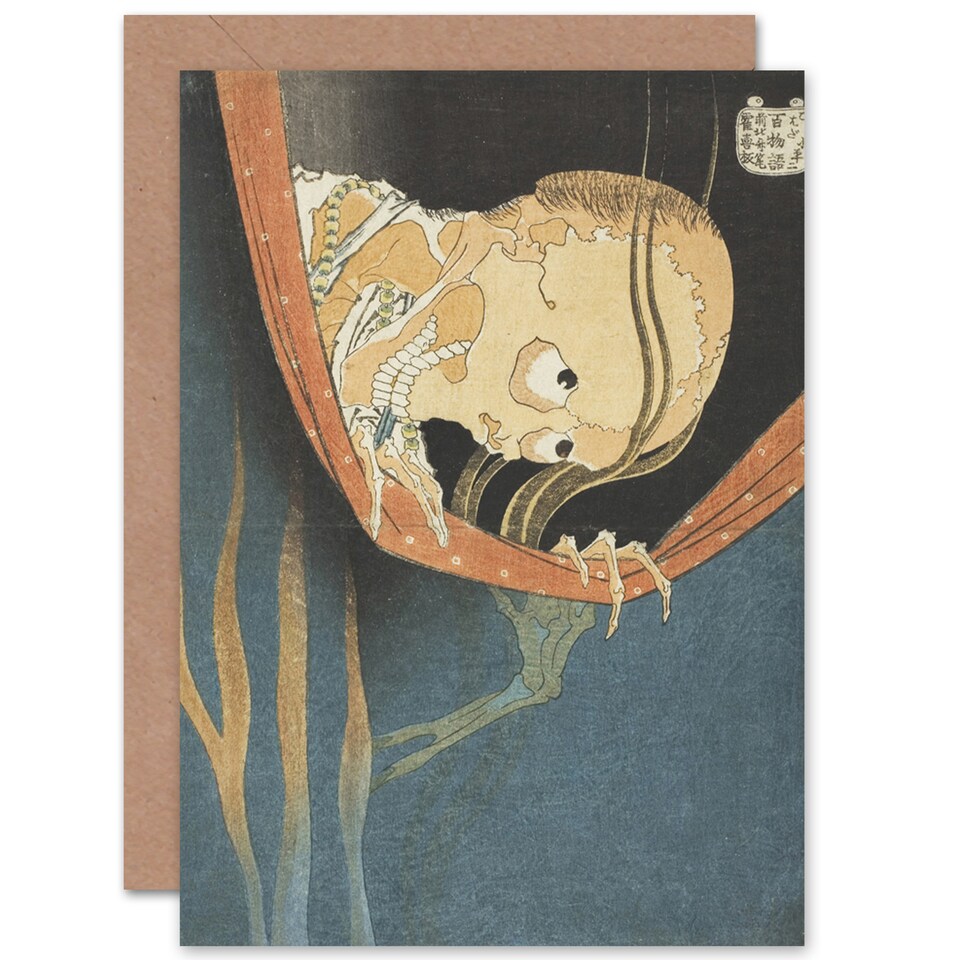 image 1 of Hokusai Kohada Koheiji 100 Ghost Tales Skull Fine Art Greetings Card